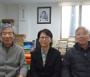 “평화통일·경제민주화 선도한 ‘개혁가 조봉암’ 알리려 해요”