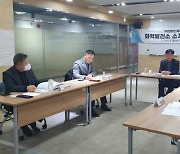 충남·인천·경남·전남, ‘석탄화력발전 폐지’ 특별법 제정 촉구