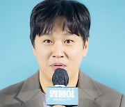 '멍뭉이' 차태현 "영화 속 퍼그 살쪄서 캐스팅 불발될 뻔 했지만 다이어트 해서 출연"