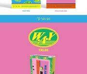 트라이비, 오늘(31일) 두 번째 미니앨범 ‘웨이’ 예판 시작