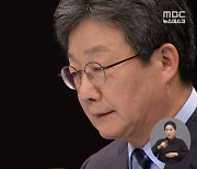 유승민도 포기한 양강 구도 - 난데없는 '김연경·남진' 사진 설전