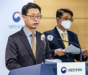 “원하는 지역·가능 단말기 출시 촉구” 28GHz 대역 신규사업자 진입 유도