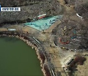 광주 중앙공원 1지구도 선분양 검토 ‘논란’