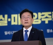 [단독] 민주, '이재명 수호' 집회에 총동원령 내렸다