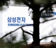 삼성전자 실적 영향,아시아 반도체 주가 일제 하락
