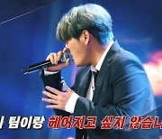 “살벌 해진다”…충격에 휩싸인 ‘더 아이돌 밴드’, 레전드 무대+예측불가 결과
