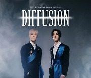 문빈&산하(ASTRO), 첫 단독 팬콘 기대 높인 몽환 비주얼…‘DIFFUSION’ 메인 포스터 공개