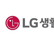 LG생활건강, 18년 만에 역성장…연간 영업이익 1조원 밑돌아