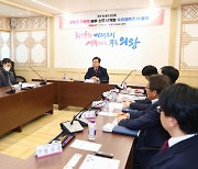의왕시, ‘GTX-C 의왕역 배후 신도시개발 수요 예측조사 용역’ 보고회 개최