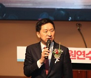 김기현 의원 “윤 대통령과 코드가 맞는 후보를 선택해 달라” 지지 호소