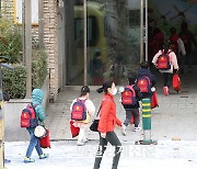 South Korea unveils plan to combine childcare centers, kindergartens from 2025