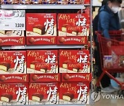 초코파이 이젠 베트남 러시아서도 잘 팔린다…오리온 주가 탄력