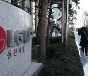 LG유플, 주당 배당금 650원 확정…전년보다 18.2% 상승