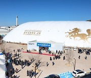 국내 최초 축구전용 스마트 에어돔 준공