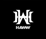 비스킷엔터 신인 보이그룹 론칭…하우(HAWW), 2월 23일 정식 데뷔