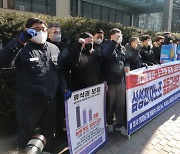 삼성 전자계열사 노조들, 연대 결성…다음달 2일 첫 기자회견