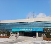 [평택소식] 한국생활개선 평택시연합회장 이·취임식 등