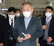 이상민 장관, 美 재난관리 정책 현장 방문 위해 출국 [뉴시스Pic]