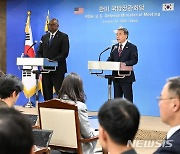 한미 국방장관회담 공동기자회견