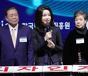 김건희 여사, 디자인계 신년인사회 참석 "해외 정상 韓 디자인에 관심"