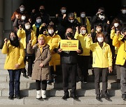 정의, 세월호 참사 국가배상책임 판결 확정에 "만시지탄"
