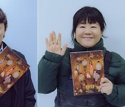 ‘미씽2’, 오늘(31일) 마지막회 방송…고수→하준, 뭉클 종영 소감 공개