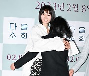 배두나,'정주리 감독과 즐거운 포토타임' [사진]