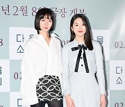 배두나-김시은,'톱배우와 스크린 데뷔 신인배우' [사진]