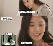 이청아 “‘늑대의 유혹’ 당시 21살, 아역으로 데뷔한 줄 알아”('ㅇㅊㅇ ㅇㅌㅂ')