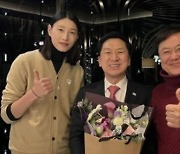 김기현 '김연경 · 남진 사진' 논란…안 "총선 때라면 완전 망해"