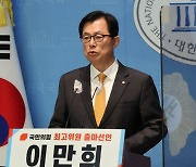 與 최고위원 경쟁 돌입…당대표 후보와 러닝메이트 ‘신중’