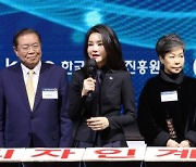 김건희 여사, 디자인계 신년인사회 참석