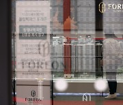 한국부동산원, 부동산R114와 손잡고 아파트 입주예정물량 정보공개 ···올해 44만3000가구