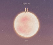 우디, 로맨틱 감성 새 싱글 ‘Marry Me’ 발매