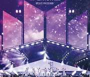 방탄소년단(BTS) 콘서트 실황 영화, 개봉 앞두고 예매율 1위 등극