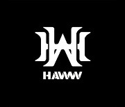 아이돌그룹 하우(HAWW), 2월 23일 정식 데뷔