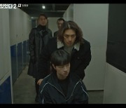 종영 '미씽2' 김태우, 긴급호송 중 지뢰밭으로 도주…임시완 특별출연 [종합]