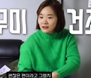 ‘김승현♥’ 장정윤 “결혼 생활은 괜찮은 편… 행복하다는 건 가식”