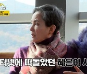 ‘같이 삽시다’ 혜은이, 심정지 가짜뉴스에 황당... “골수 기증은 김동현이라고”