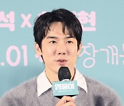 유연석 '반짝이는 꿀피부'[엑's HD포토]