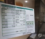 [연합뉴스 이 시각 헤드라인] - 10:30