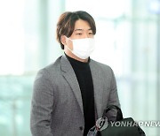 인천국제공항 도착한 강백호