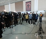 강백호, 출국 전 인터뷰