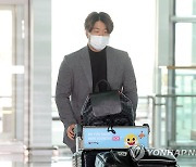 인천국제공항 도착한 강백호