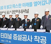 전남 광양에 제2 LNG 터미널 착공…2025년 완공(종합)