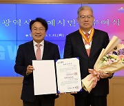 장청강 중국 총영사, 광주 명예시민 됐다
