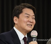 안철수 "尹-安 연대, '손흥민-케인' 승리의 조합 만들 자신"