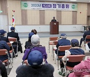 양구 6·25참전유공자회 정기총회