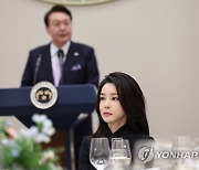 주한 외교단을 위한 신년인사회 참석한 김건희 여사