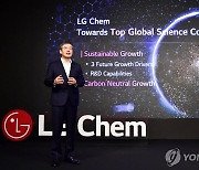 LG화학 작년 영업익 40% 감소…엔솔 덕에 매출 50조 첫 돌파(종합2보)
